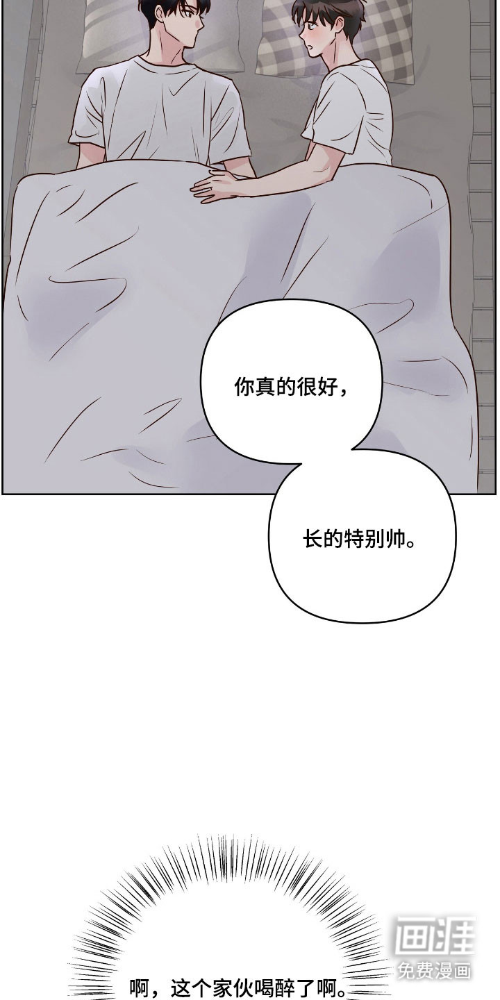 第33话18