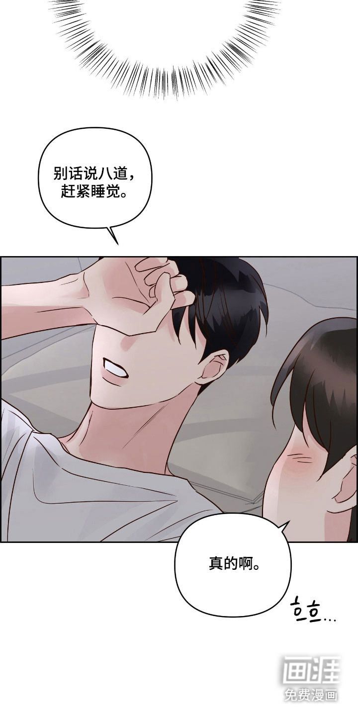 第33话19