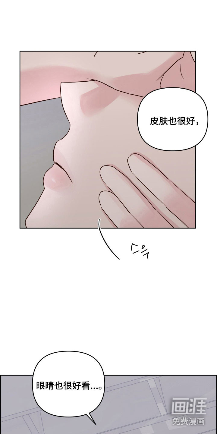 第33话20