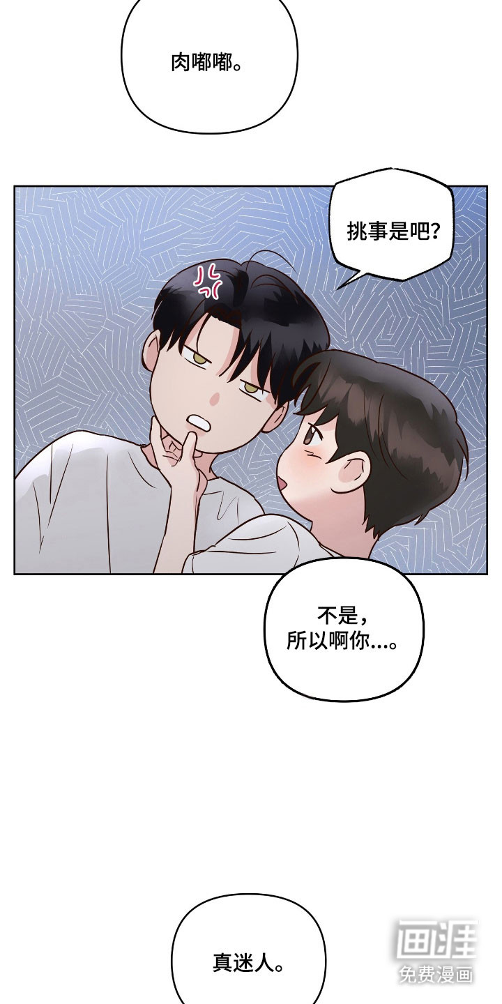 第33话22
