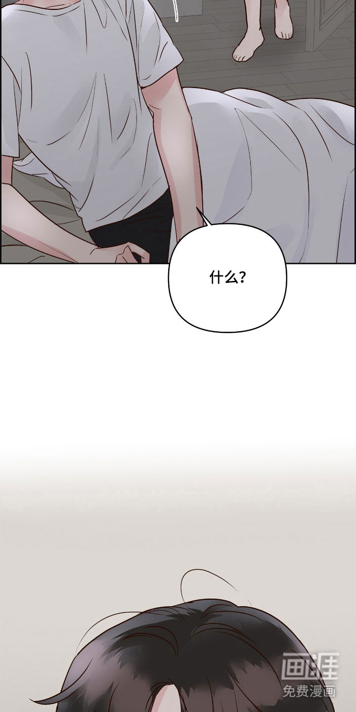 第33话4