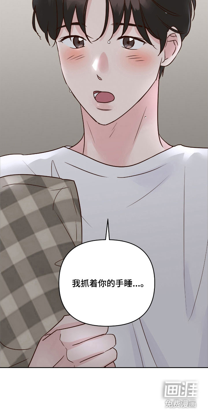 第33话5