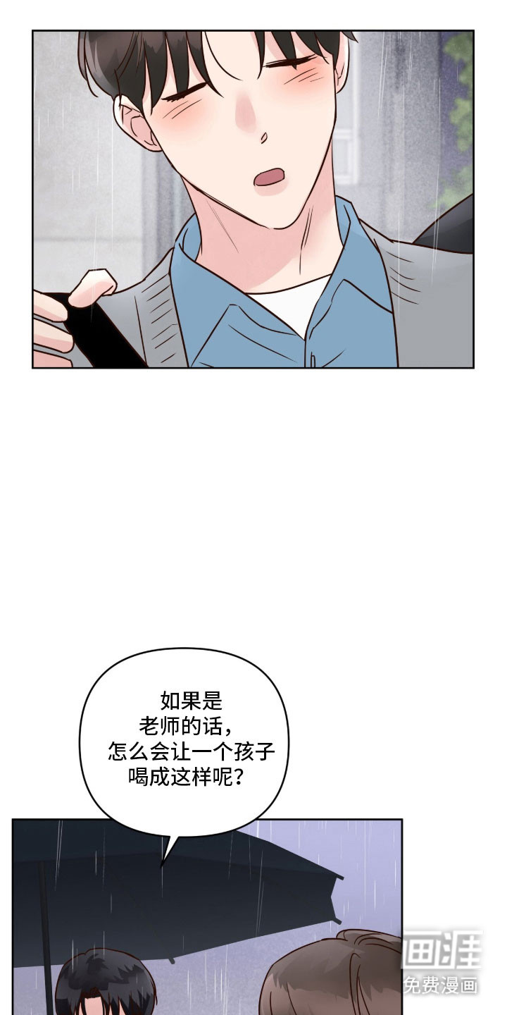 第32话0