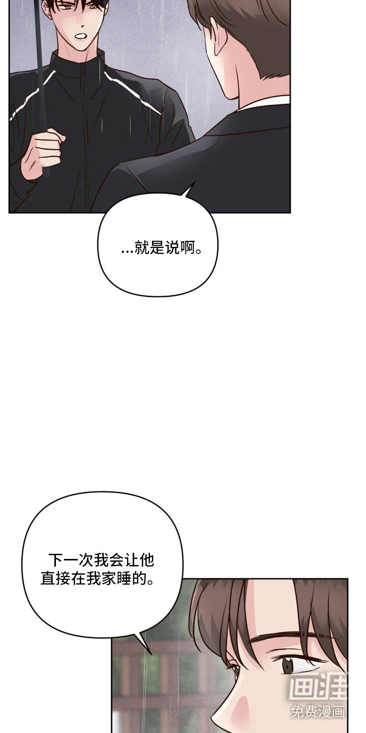 第32话1