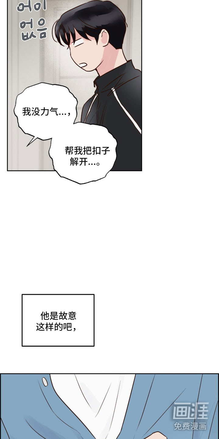 第32话10