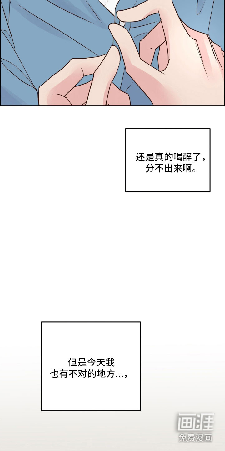 第32话11