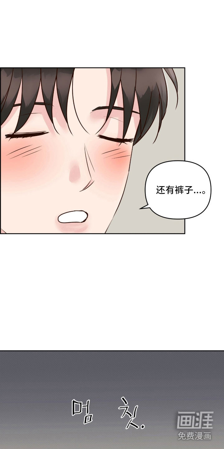 第32话14