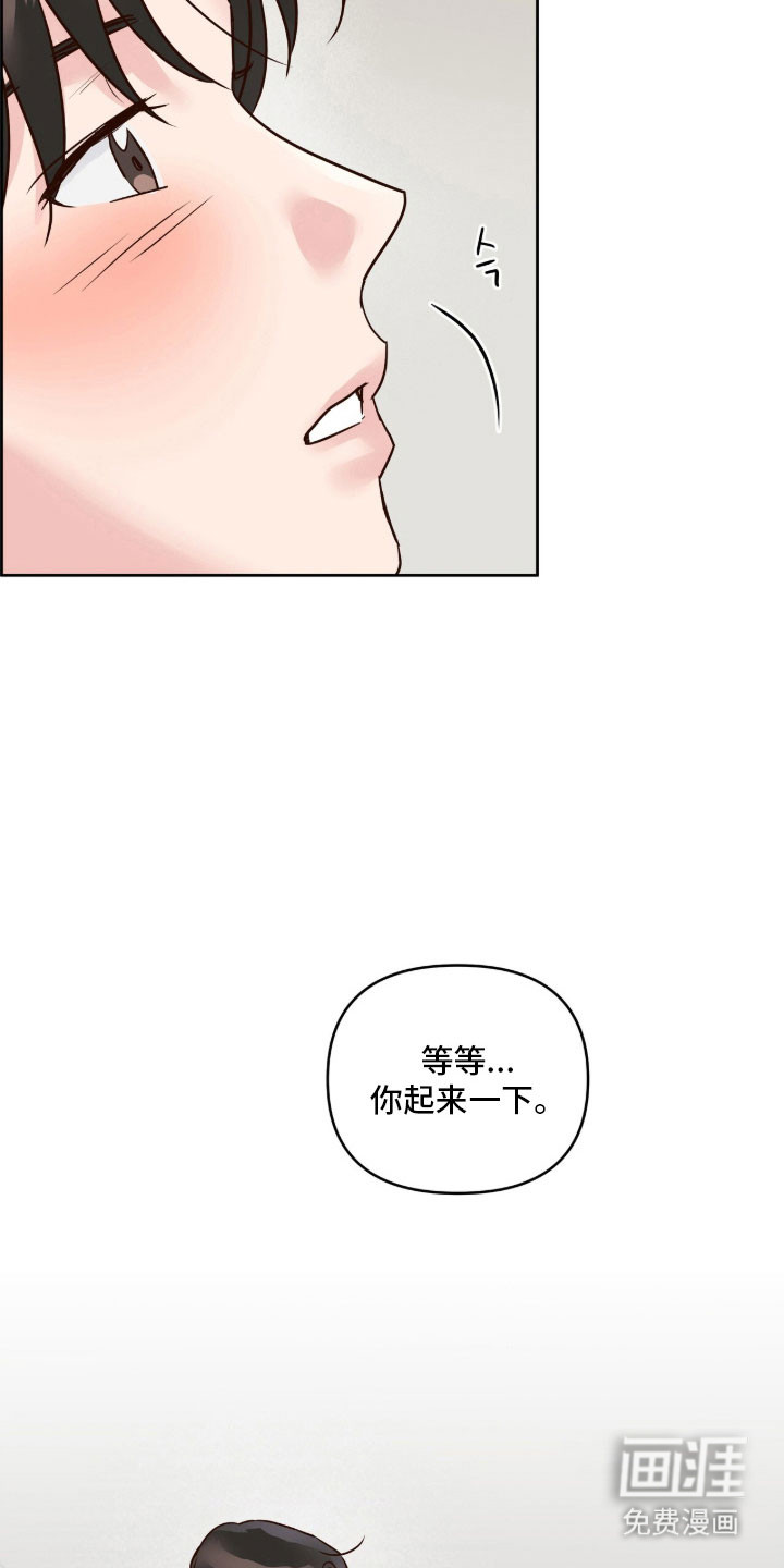 第32话18