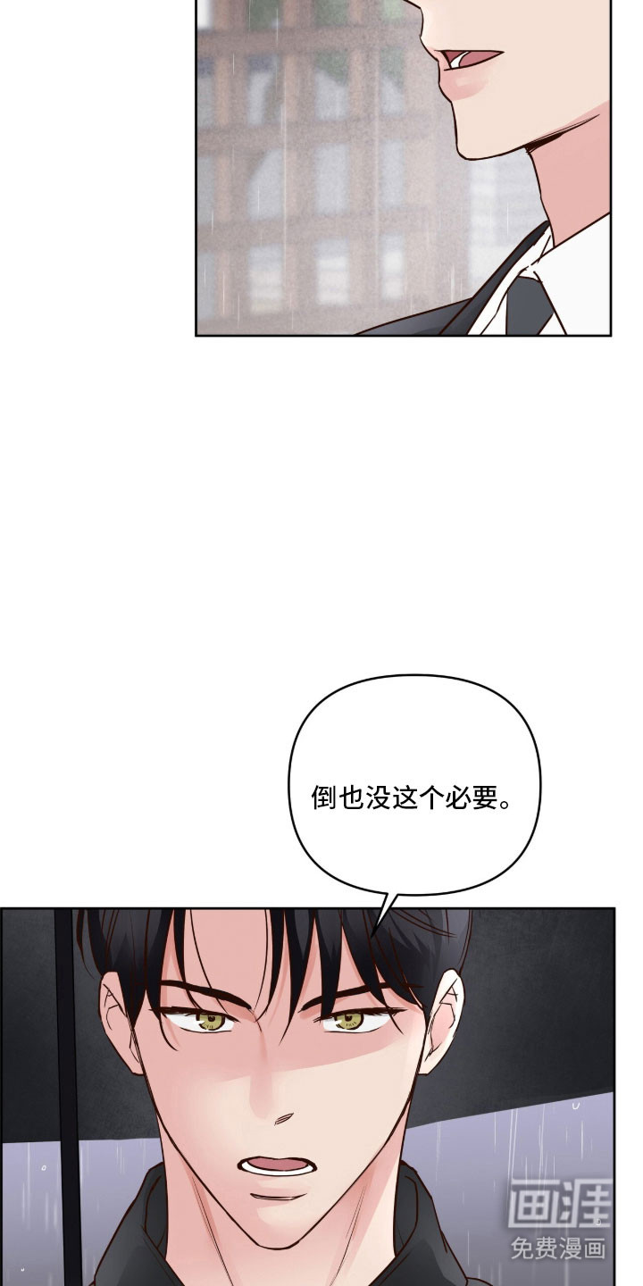 第32话2