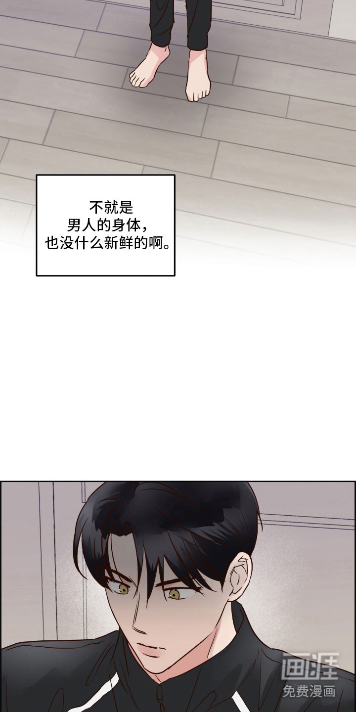 第32话23