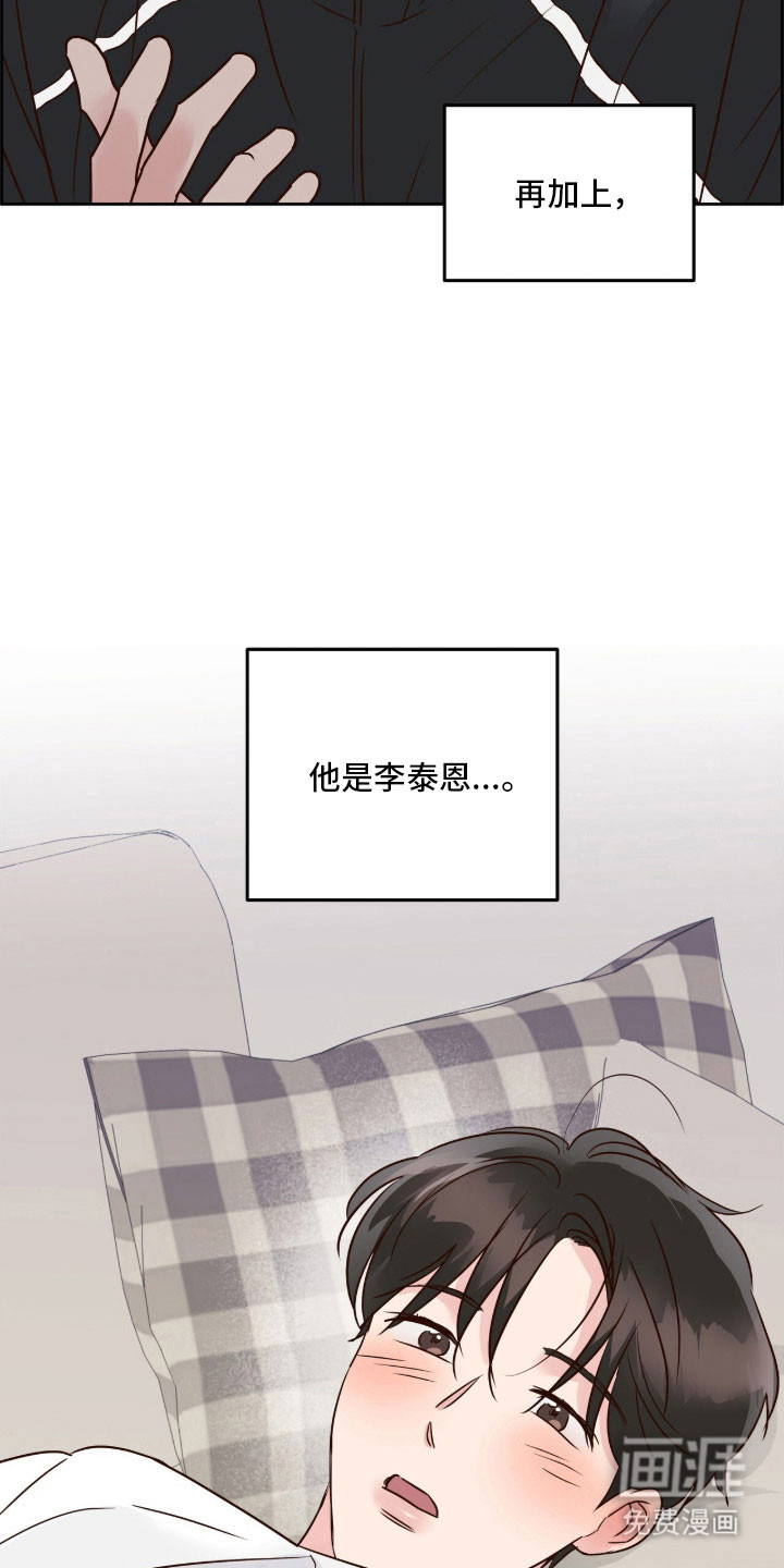 第32话24