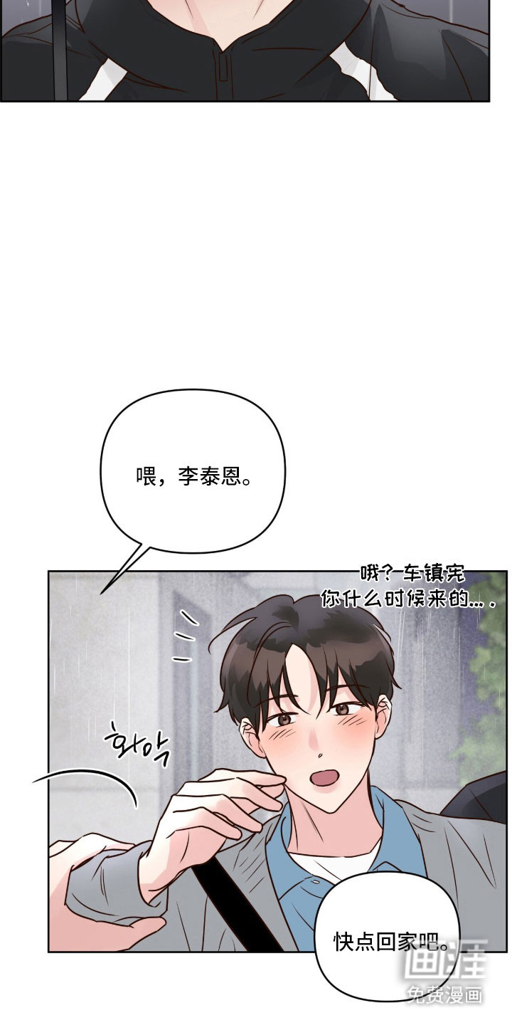 第32话3