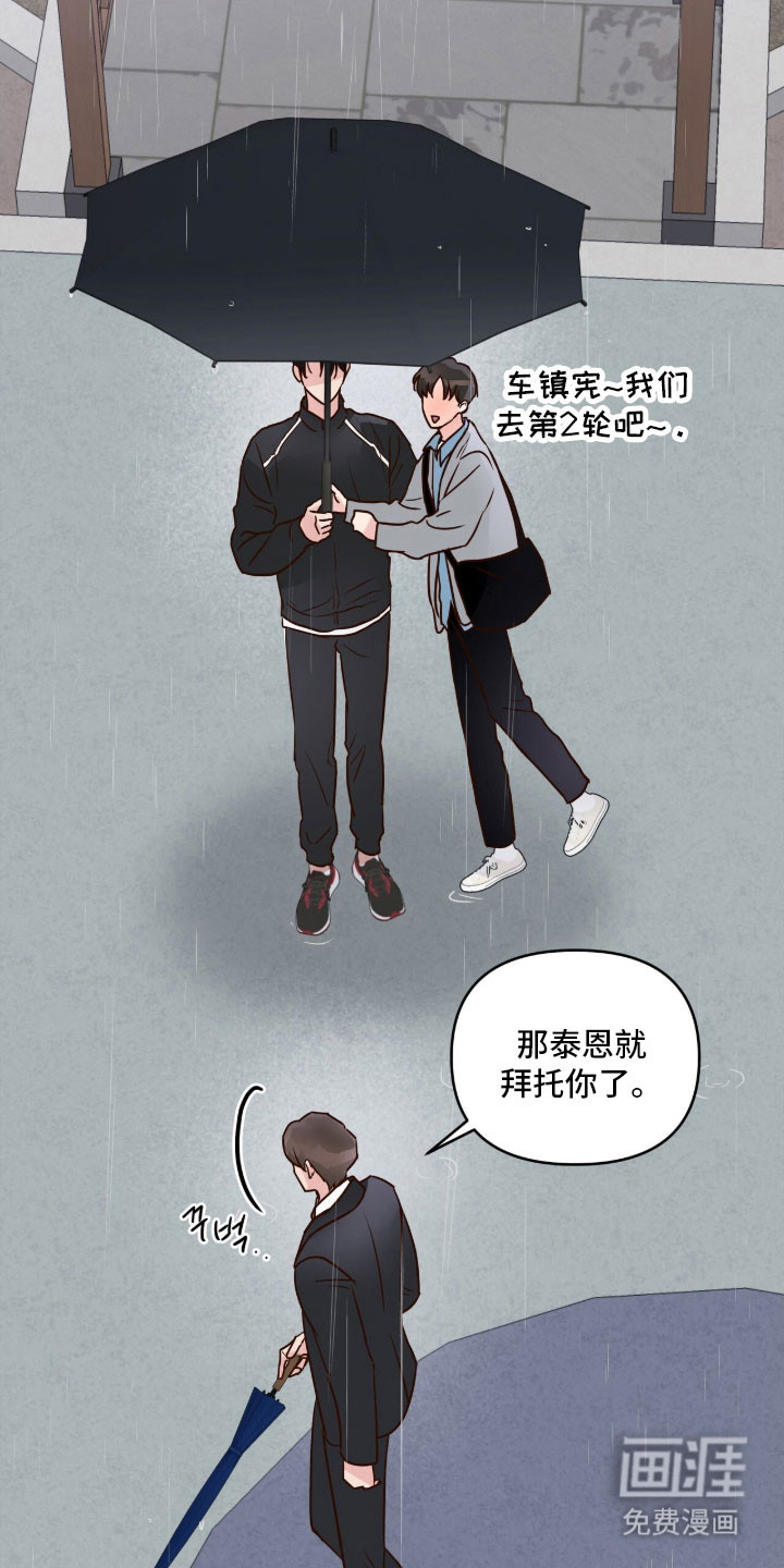 第32话5