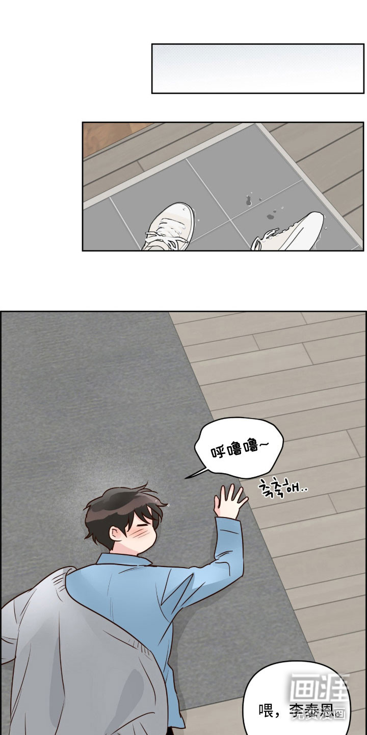 第32话7