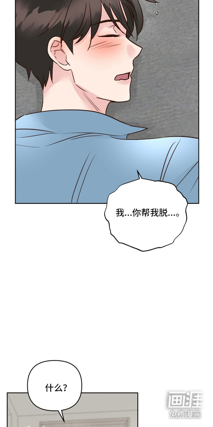 第32话9