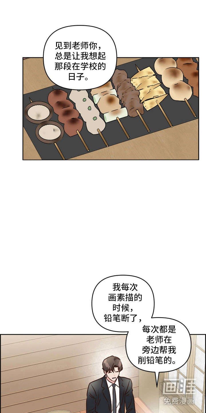 第31话0