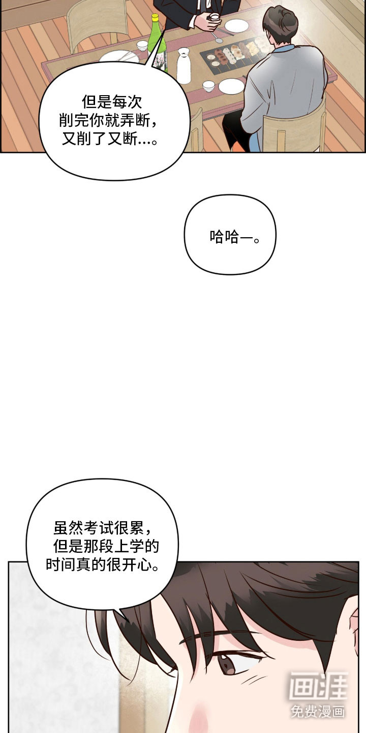 第31话1