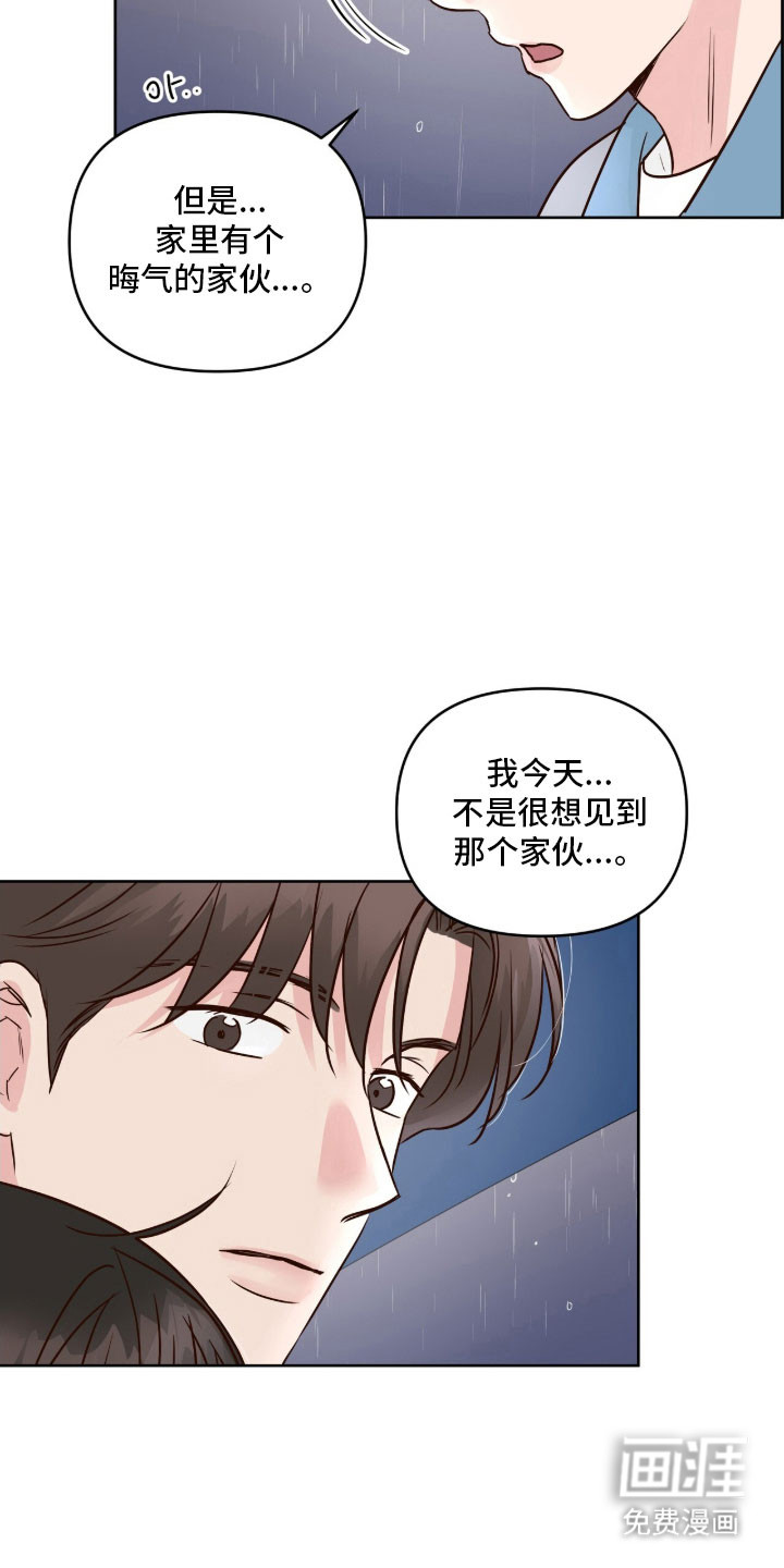 第31话13