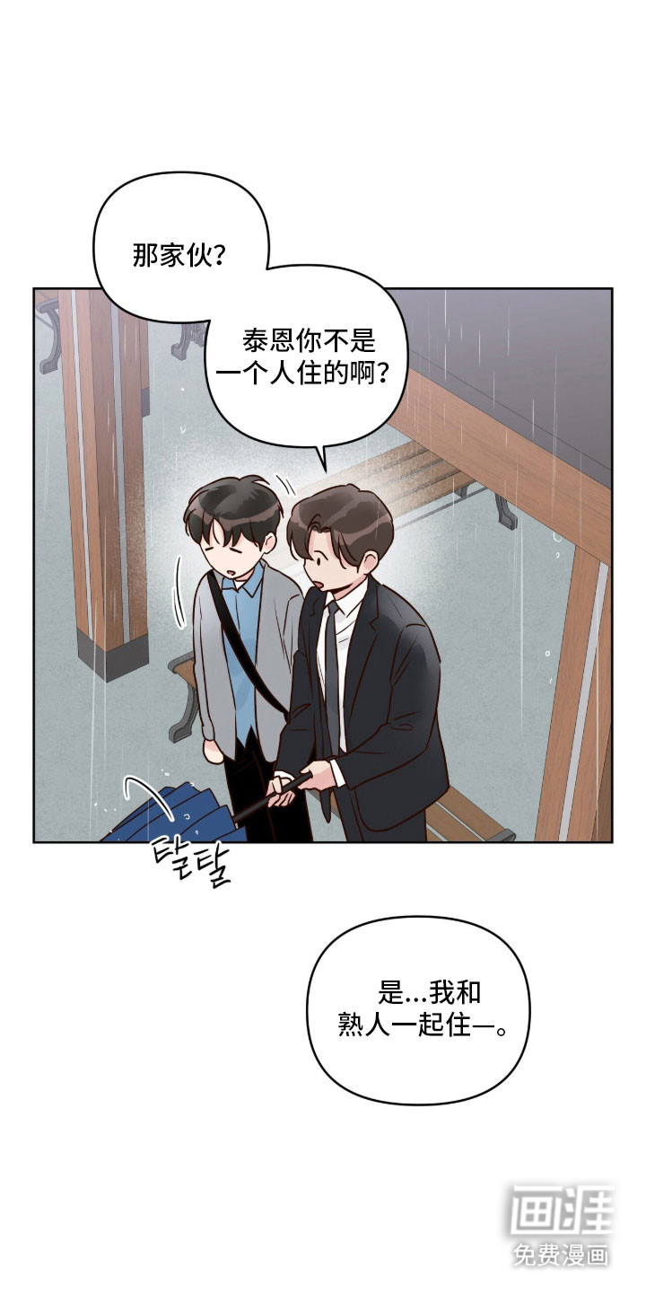第31话14