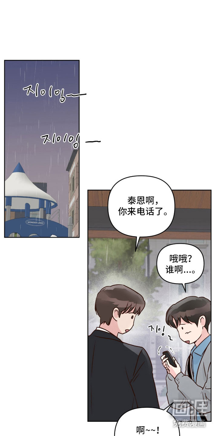 第31话15