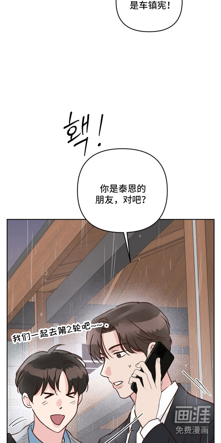 第31话16
