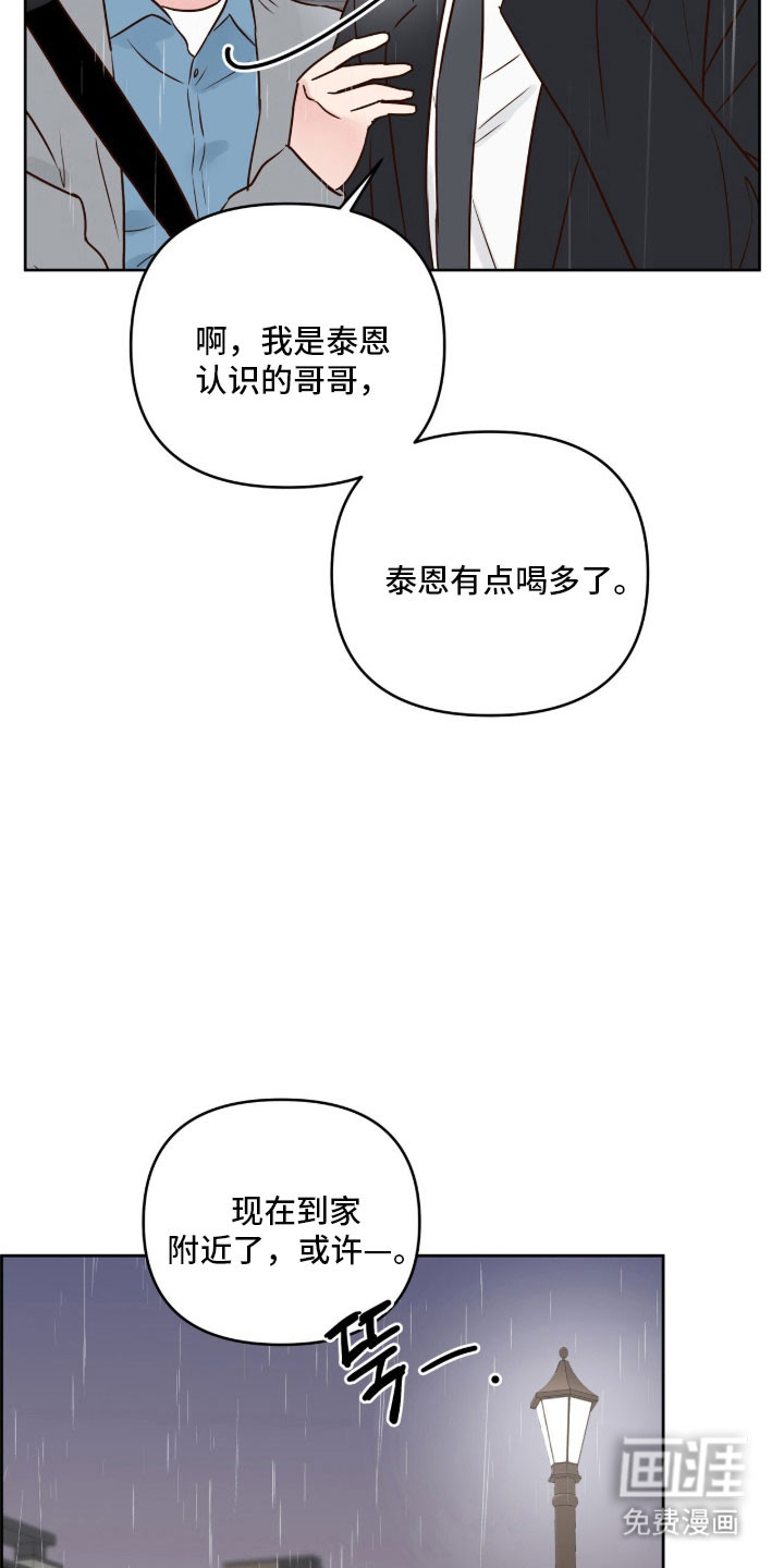第31话17