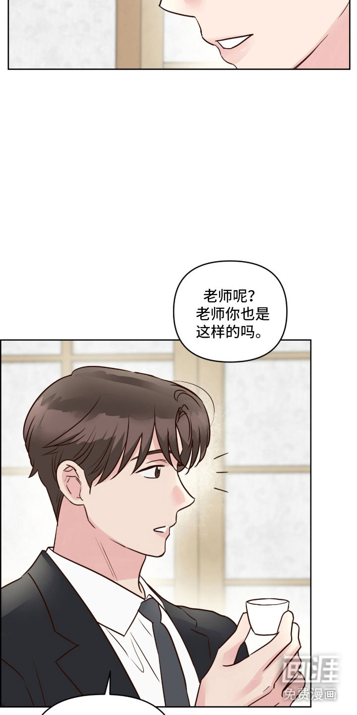 第31话2