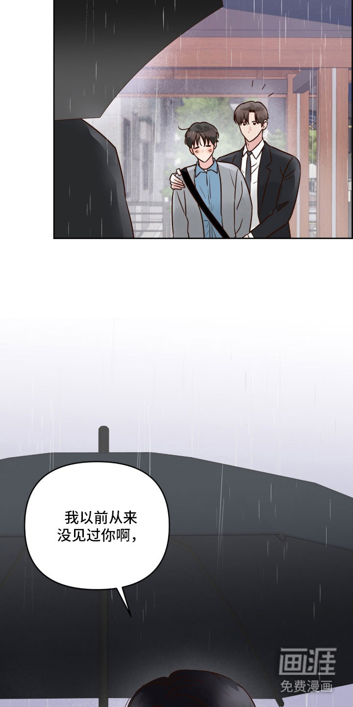 第31话20