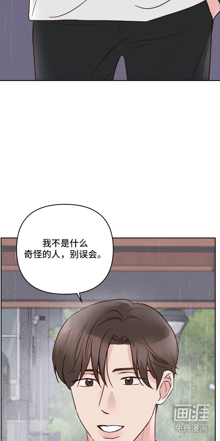 第31话22