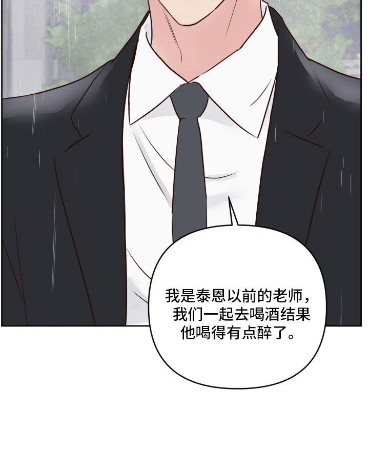 第31话23