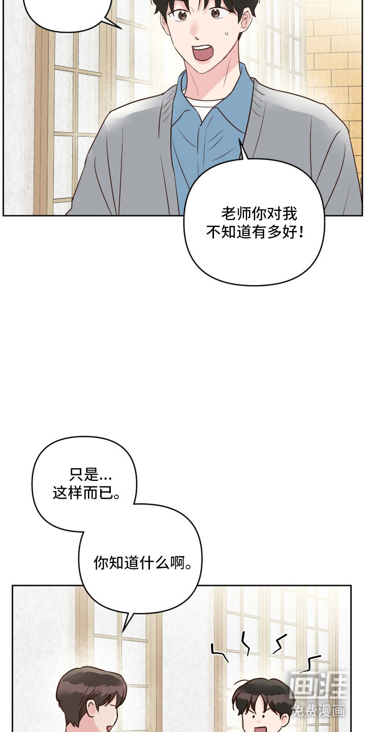 第31话5