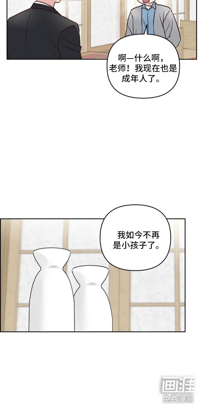 第31话6