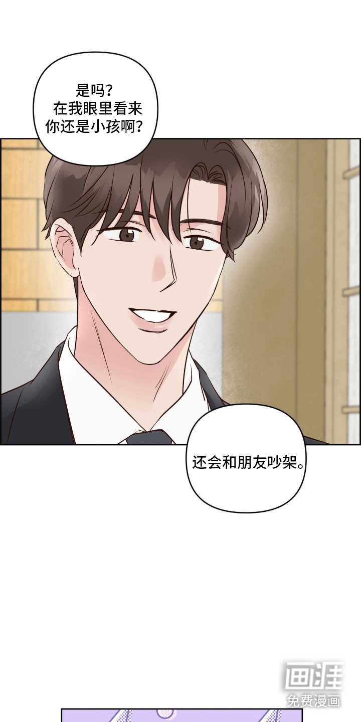 第31话7