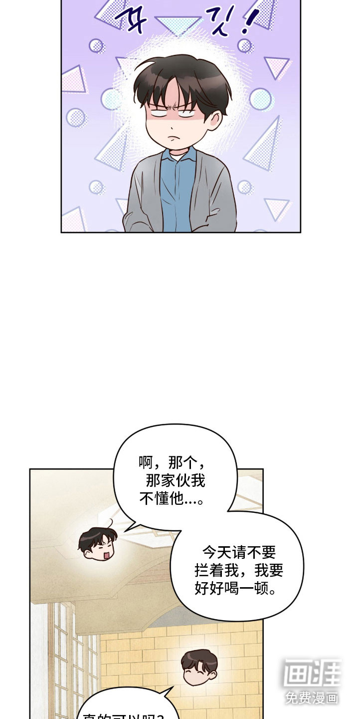 第31话8