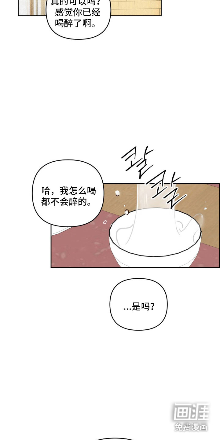 第31话9