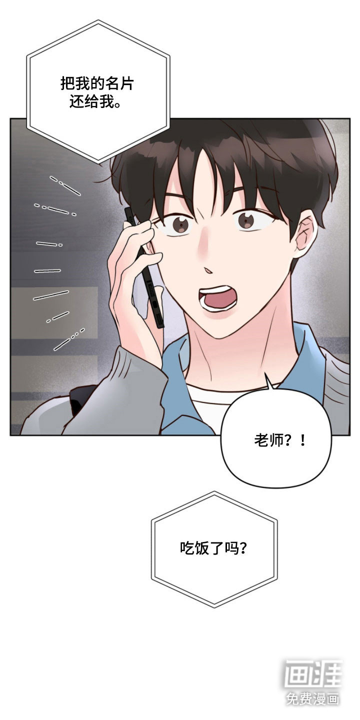 第30话0