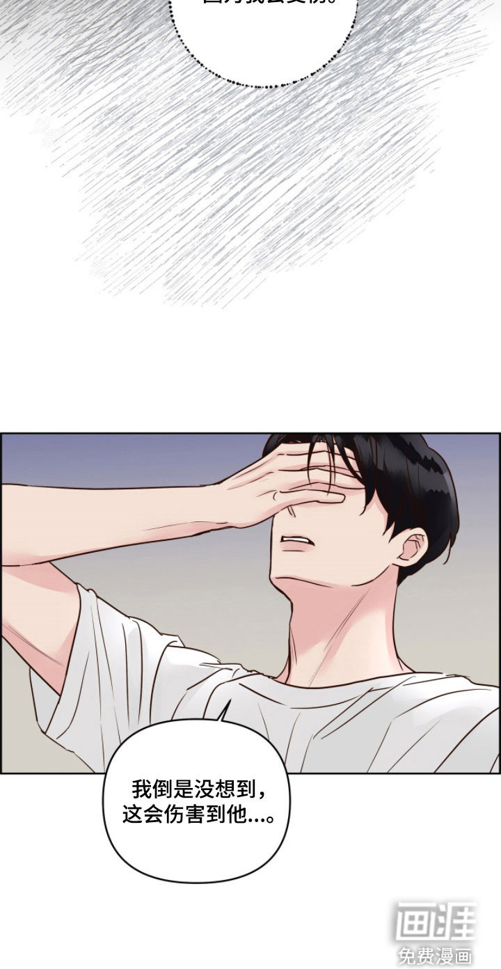 第30话13