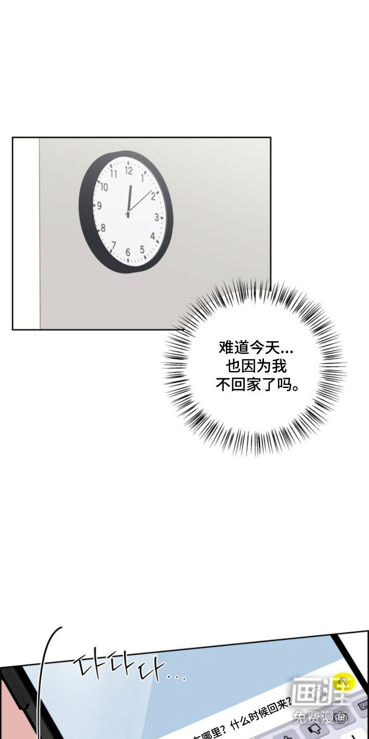第30话14