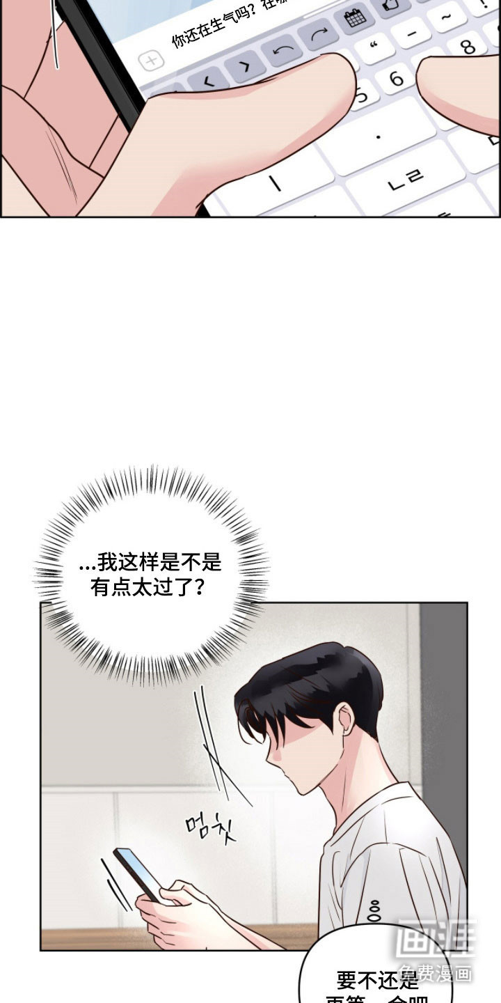 第30话15
