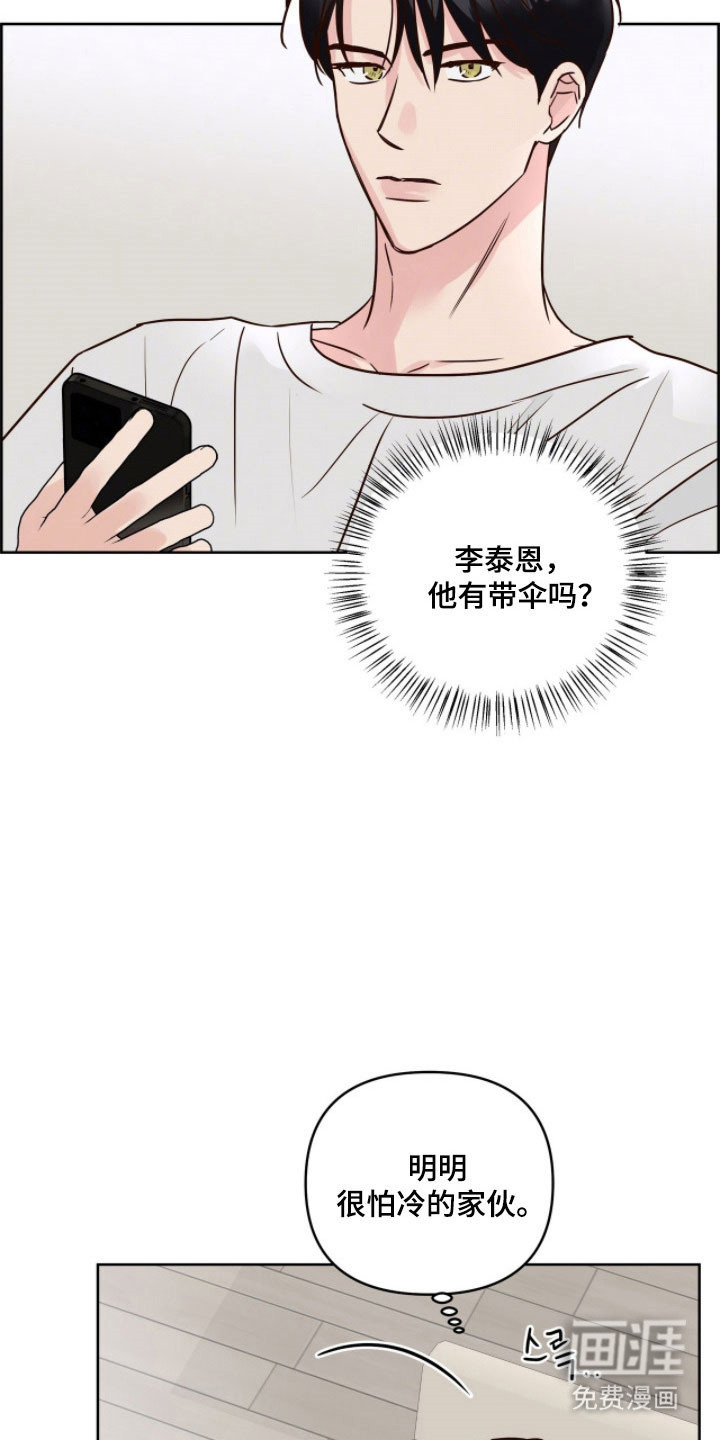 第30话17