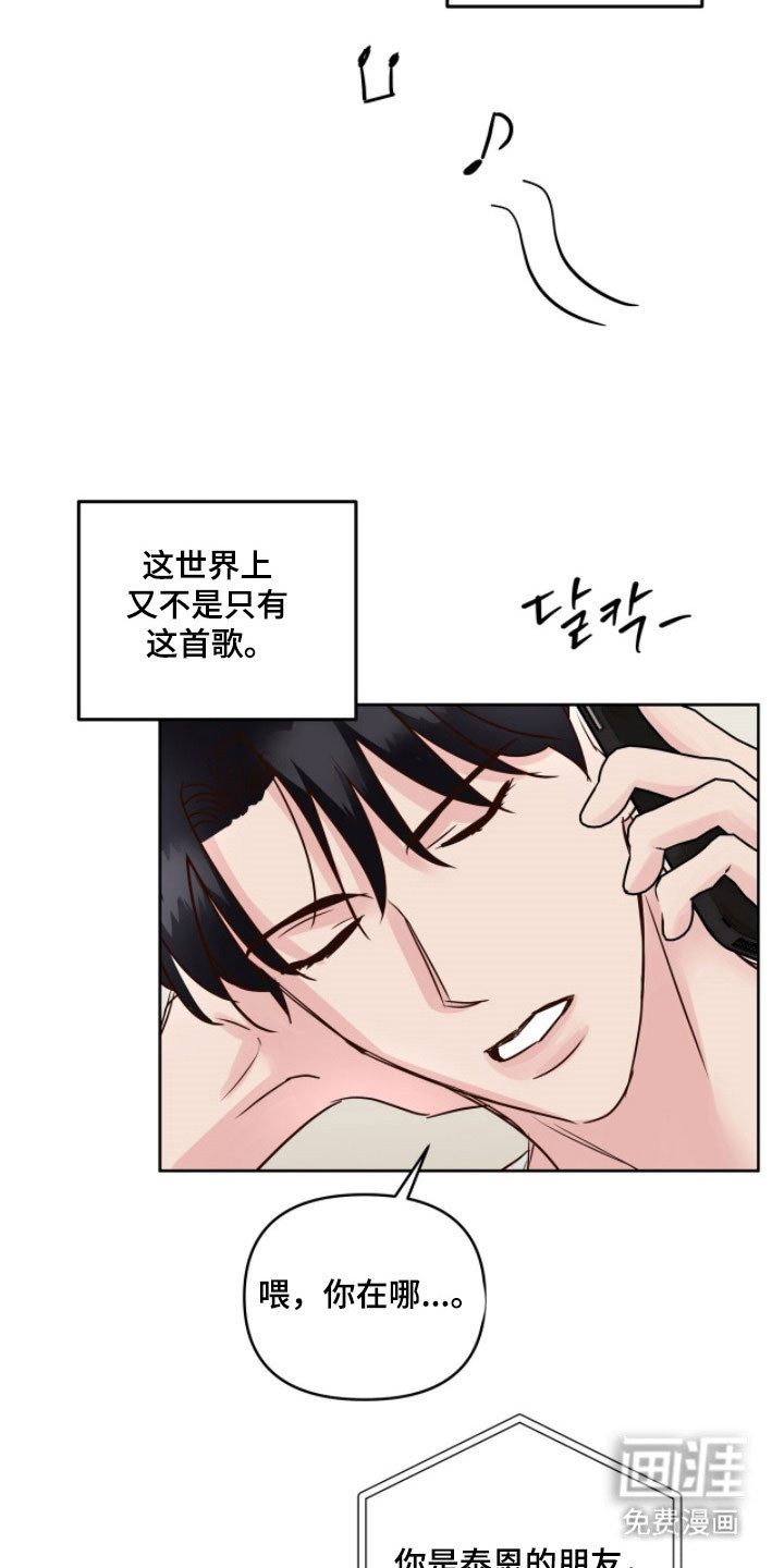 第30话19