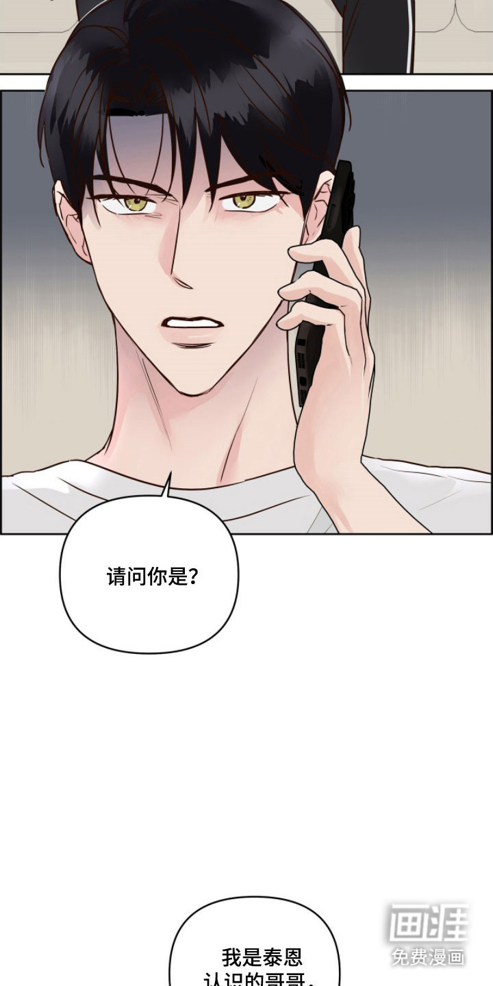 第30话21