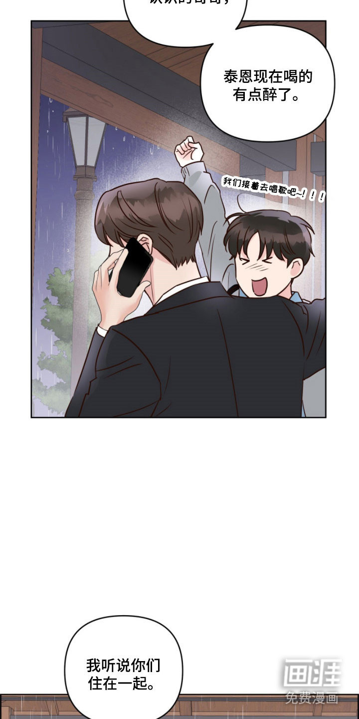 第30话22