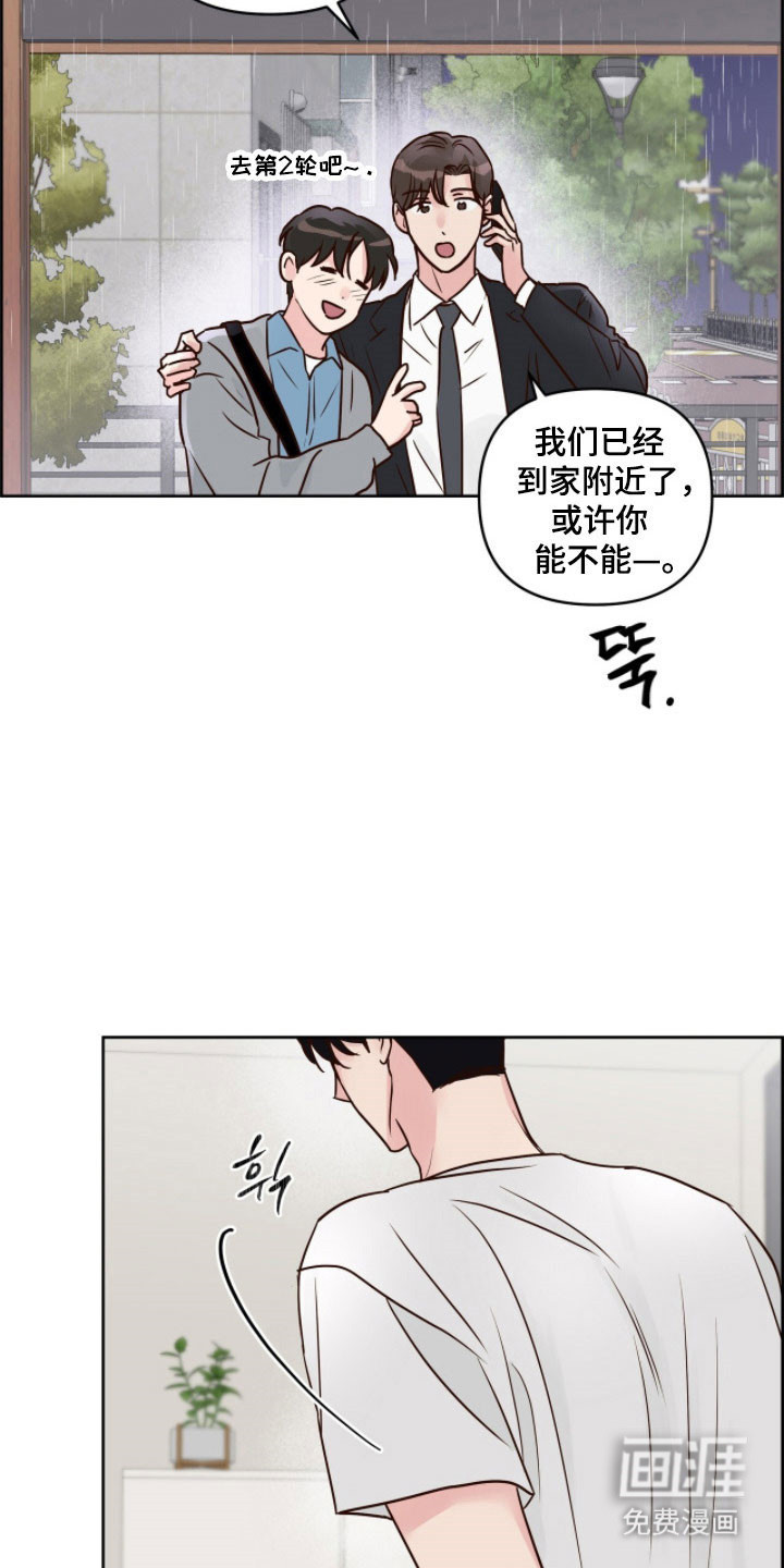 第30话23