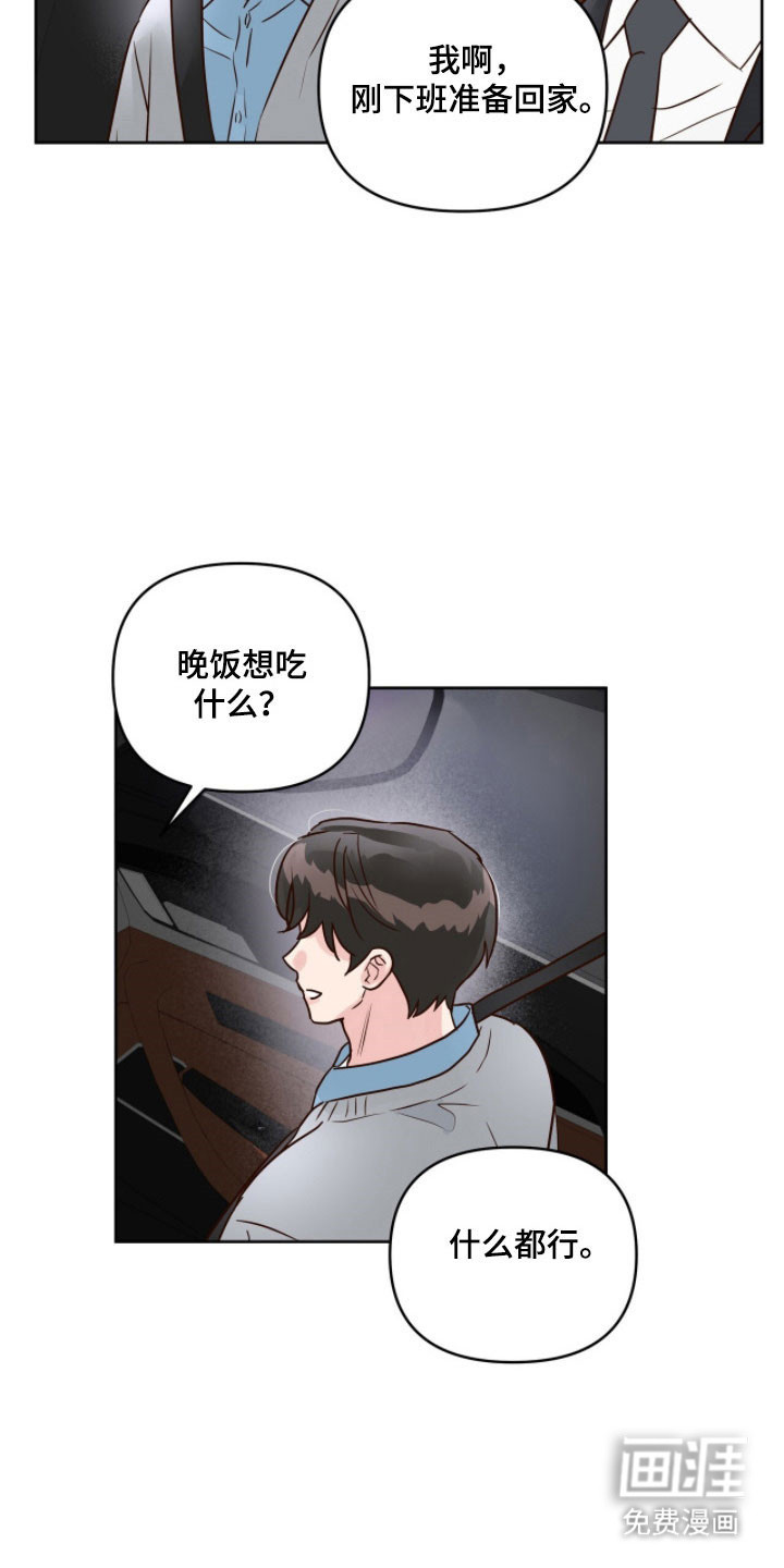 第30话4