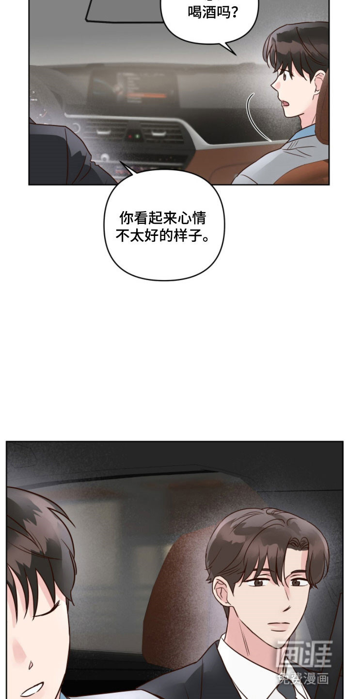 第30话7