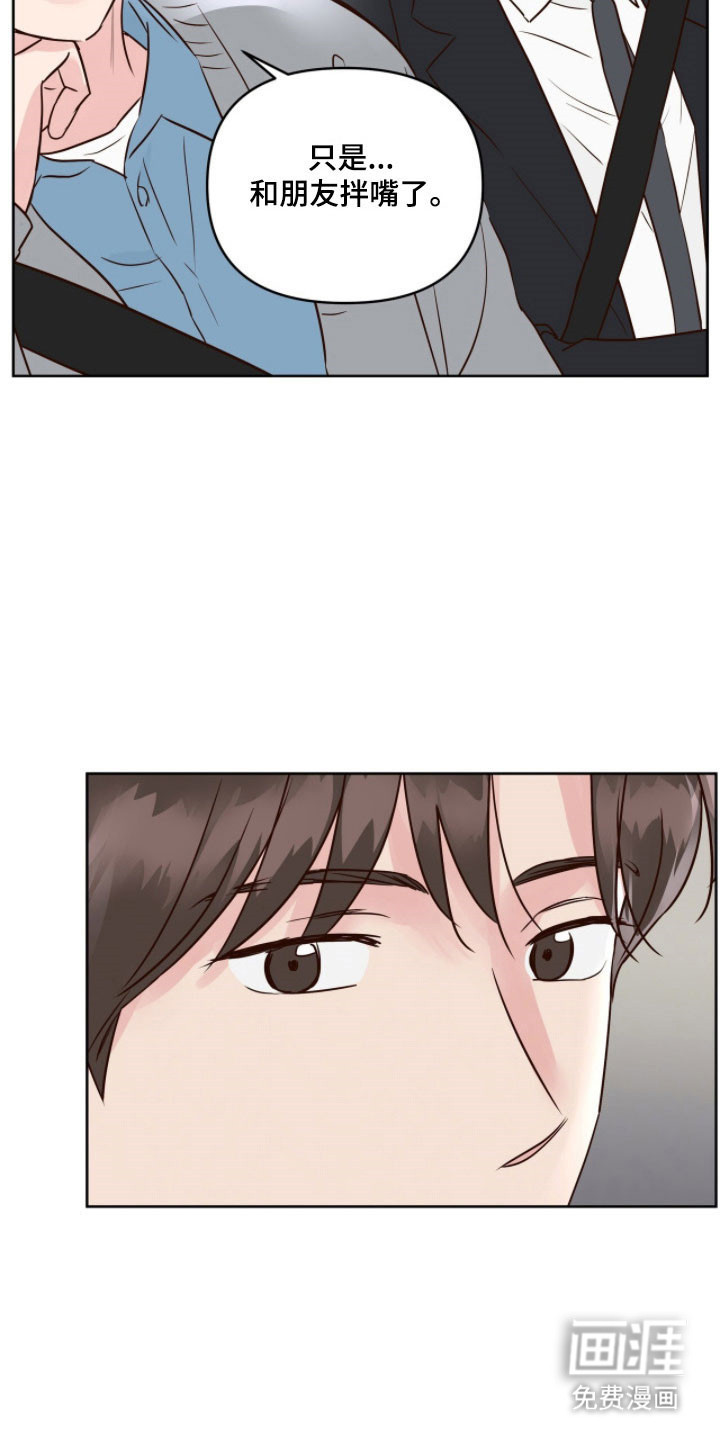 第30话8