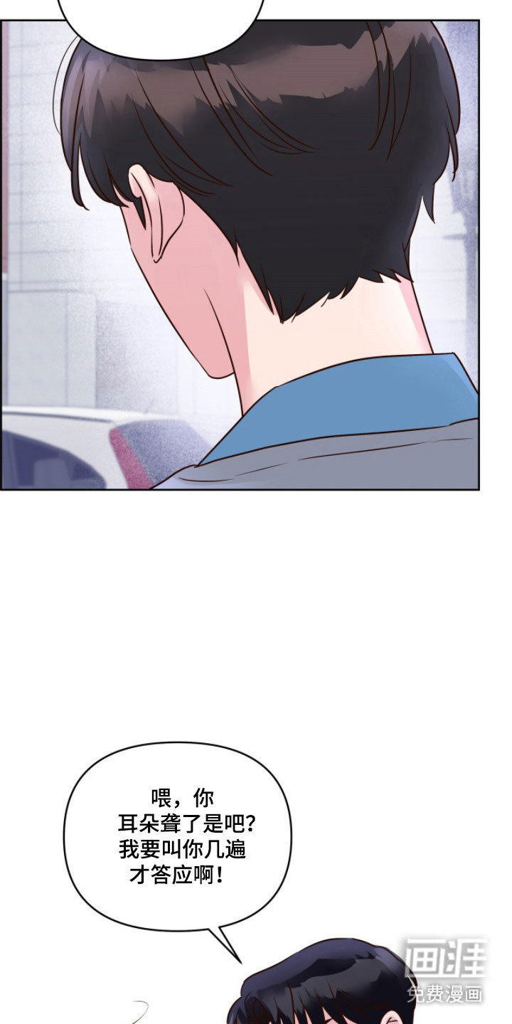 第29话10