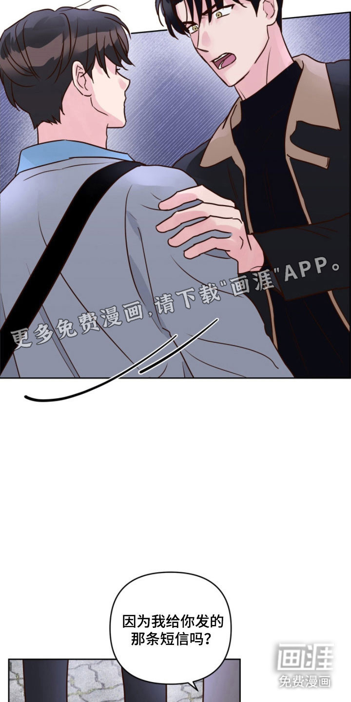 第29话11