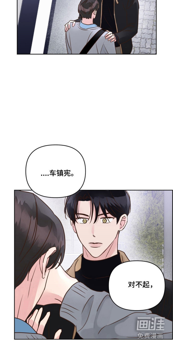 第29话16